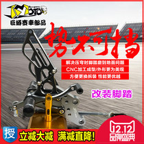 Apulia GPR motorcycle modification accessories raised foot pedal Honda pedal China miniGP150 pedal