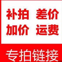 Contact customer service for accessories and other orders