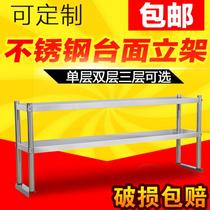 Table shelf stand platform commercial stainless steel workbench equipment rectangular household table surface bar stand