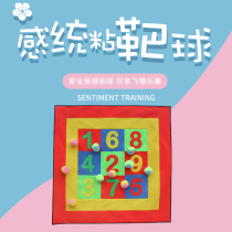 Childrens parent-child throwing sandbags throwing plate sticky Target Darts Training equipment kindergarten game props