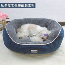 Dog bed cat bed Teddy Samoyed small dog medium large dog bed autumn and winter thick warm and dirty pet bed