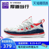 Bimai official website flagship 2021 new Pace kind casual running sports shoes breathable non-slip wear-resistant men and women
