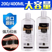 Male female vaginal lubricant liquid Husband and wife sex masturbation Adult sex supplies Passion utensils