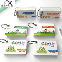 1020 plus subtraction math card 99 by means of divisor first grade arithmetic mathematical mouth for elementary school