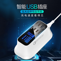 Tibang multi-function USB socket panel porous multi-function household row socket with cable QC3 0 fast charge flash charge smart socket PD18W socket converter adapter plug row seat Dormitory