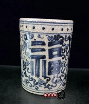 Antique old Jingdezhen blue and white ceramic pen holder lucky pen holder creative storage box brush straight Chinese style