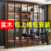 Tempered glass door wardrobe household bedroom simple modern landing solid wooden closet light luxury open door wardrobe three doors