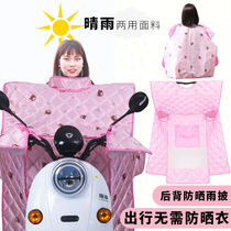 Electric car summer wind shield is increased waterproof sunscreen rainproof battery car wind shield Electric motorcycle sunshade