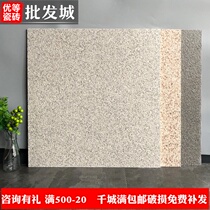 Floor stone outdoor courtyard sub-floor tiles outdoor garden terrace villa non-slip granite tile floor tiles square tiles