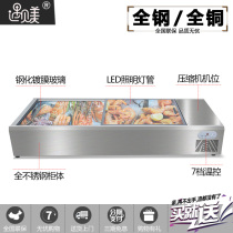 Meet the US stainless steel freezer commercial horizontal barbecue fried string cold storage cabinet desktop small stall display cabinet