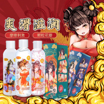 The Flirty Couple Sex supplies Love tools shared into male and female insertable Adult Assistive Gender Lubricants