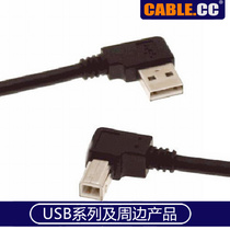 Cablecc right angle USB 2 0 male right elbow to B male elbow 90 degree printer scanner line