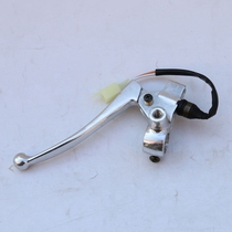 Applicable to Haojue Suzuki Neptune Fuxing Red Gold Silver Blue Superstar Superman Rear Brake Handle Holder Handle Bracket