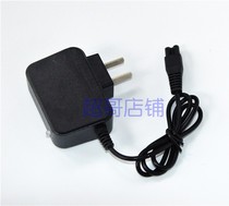 Bright Friends Headlight Double Hole Charger LY-5206 5207 7825 7805 7815 6803 7817