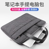 Suitable for Apple Huawei Lenovo Dell Xiaomi Glory dell Laptop Bag Macbook13 "Men's Handheld 14 Women's Thin xpro Inner Bag 15" Protective Cover A
