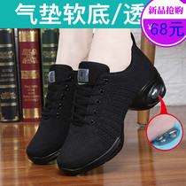 Spring Summer Ghost Steps Dance Shoes Yang Liping Square Dance Shoes Dancing Shoes Water Soldiers Dance Shoes Soft Bottom Drag Dancing Women Shoes
