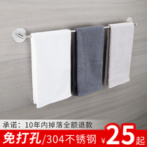 Toilet towel rack bathroom hanging towel rack free toilet towel rack free perforated towel bar single rod