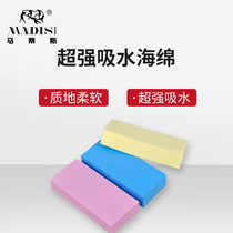 Matisse super absorbent sponge Magic cotton square sponge Oil painting gouache Acrylic pigment Color painting art supplies Environmental protection safety and durability