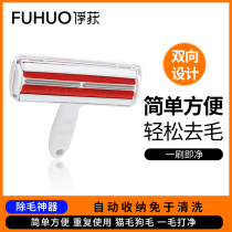 Capture Cat-hair Removal Archives Pet Brush Suction Pulse to Dog-sticky Cat Clothing Visual Cleaning Brush