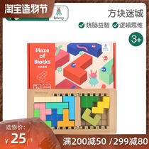 Bat Rabbit Tetris puzzle puzzle puzzle building blocks development brain intelligence brain toy 3-6-10 years old