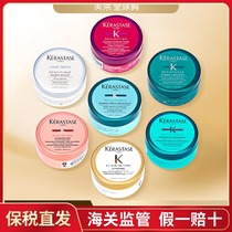 Card Poetry Hair Film 75ml Black Diamond Condensed Hair Film Caviar Hair Film Hair Care Mid SMALL SAMPLE TRIAL TRAVEL