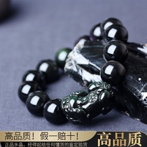 Kaiyun rainbow obsidian Pixiu bracelet Men and women Kaiyun Obsidian bracelet bracelet bracelet Lucky bracelet 0