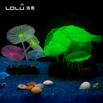 Software coral fish tank Aquarium landscaping decoration simulation lotus leaf mushroom coral set software silicone