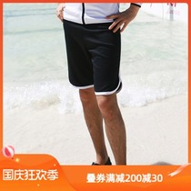 Beach shorts mens swimming coat sunscreen coat thin female Korean couple shorts outdoor sports hot spring