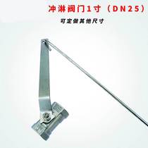 304 stainless steel eyewash accessories outer wire valve shower valve switch hand push version switch shower head