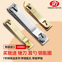 South Korea 777 nail clipper set single nail clipper adult household large and medium pointed nail clippers