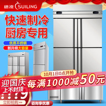 Suiling freezer commercial stainless steel workbench refrigerator vertical single double temperature kitchen cabinet hotel quick-frozen refrigerator