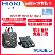 HIOKI daily voltage phase sequence table PD3129-31 3129-32 PD3129-22 non-contact PD3259