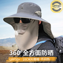 Sunscreen hat Mens Fishing Hat Visor Summer outdoor face cover Anti-UV large edge Fisherman Hat Sun Hat