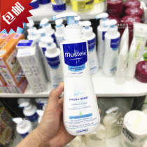 France Mustela Baby Nourishing Moisturizing Body Lotion Baby Body Lotion 300ml