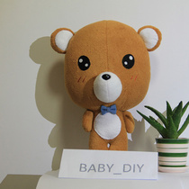 Hand Sewing Embroidery Making Gift for Boyfriend Stupid Bear Plush Toy Doll Handmade Fabric diy Material Bag