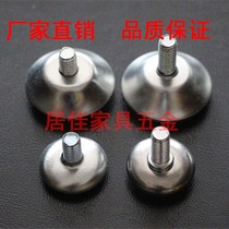 Mahjong machine accessories mahjong machine foot screw base height adjustment screw pad mahjong table support foot pad