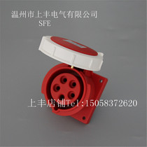 SFE Wenzhou Shangfeng manufacturers 32A 5p IP67 industrial concealed straight socket second generation SFN-3252