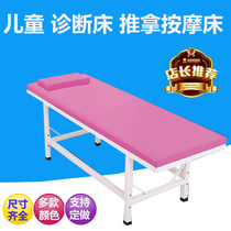 Pediatric massage bed Kindergarten health room Observation bed Childrens outpatient bed Infirmary bed Diagnosis bed