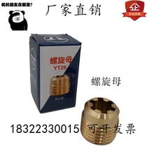 yt28 new small caong mother rock drill gas leg drilling rig 7655 Shenyang Atlas wind drill excellent screw mother