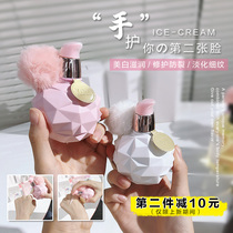 Girls heart is bursting South Korea YNM ice cream perfume hand cream womens autumn and winter moisturizing 100ml souvenir