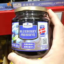 Denmark imported Members Mark Blueberry Jam 600g content 35% Sam shop domestic