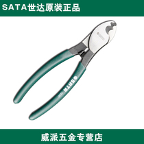 Seda cable scissor cable cut pliers wire pliers 6 8 10 72501 72501 72502 72503 72503