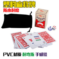 Plastic Mahjong Playing Cards Pvc Double Face Frosted Thickened Plastic Mini Travel Portable Waterproof Silent Mahjong