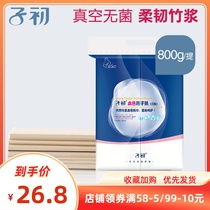 Sub-primary knife paper Maternity special bacteriostatic toilet paper lengthened maternal maternity ward paper to be produced 800 gr