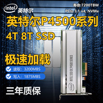 Intel P4500 4T 8T 8T Data Center Enterprise-class Server PCIE Solid State Hard Disk 7 68TB