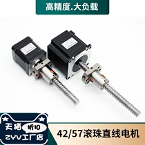 Spot Ball Ball Straight stepper motor 42 57 Type of ball screw Reciprocating Motion Motor 100-500mm Screw