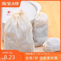 White cloth thickened environmental protection bag Tofu family pot medicine hot pot water squeeze soup set fish bag material Traditional Chinese medicine hot compress medicine bag