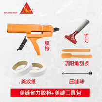 Beauty seam agent construction tools Labor-saving glue gun kit