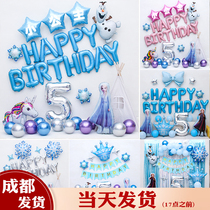 Female Baby Ice Chic Edge Birthday Party Decorate Cartoon Aisha Girls Princess Childrens Background Wall Scene