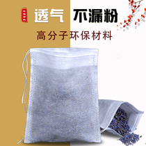 Sachet inner bag Dragon Boat Festival sachet non-woven bag empty bag incense bag medicine bag foot bath bag spice bag